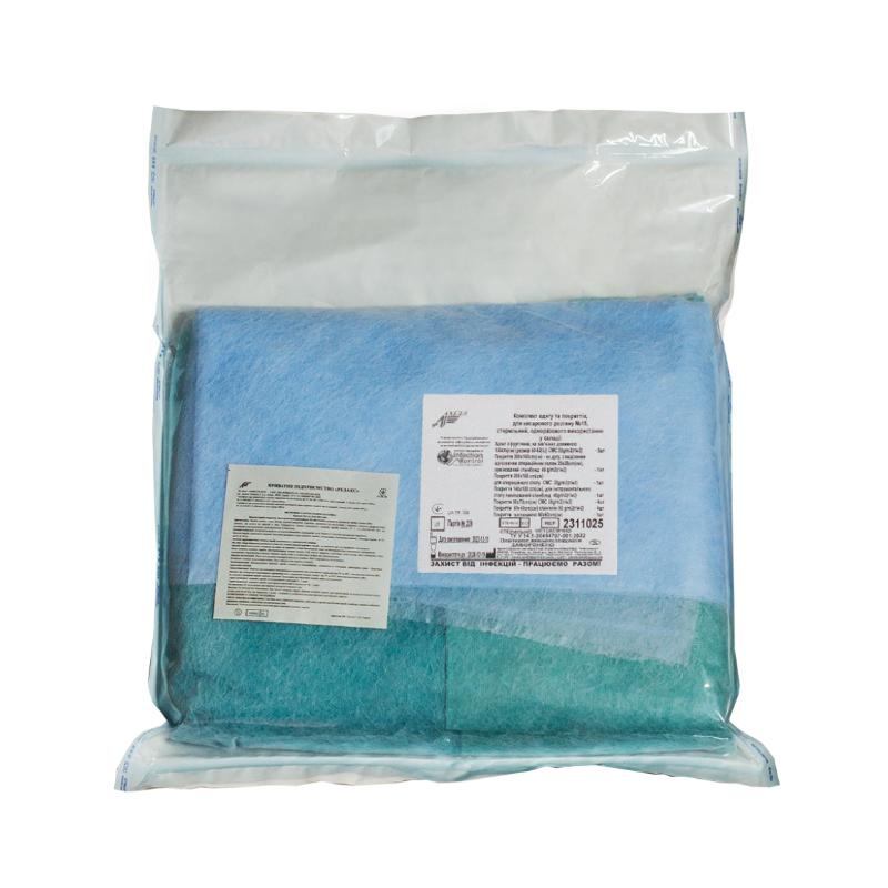 Комплект одягу та покриттів, для кесаревого розтину №15, стерильний, одноразового використання ,ТМ «АХІЛЛ»